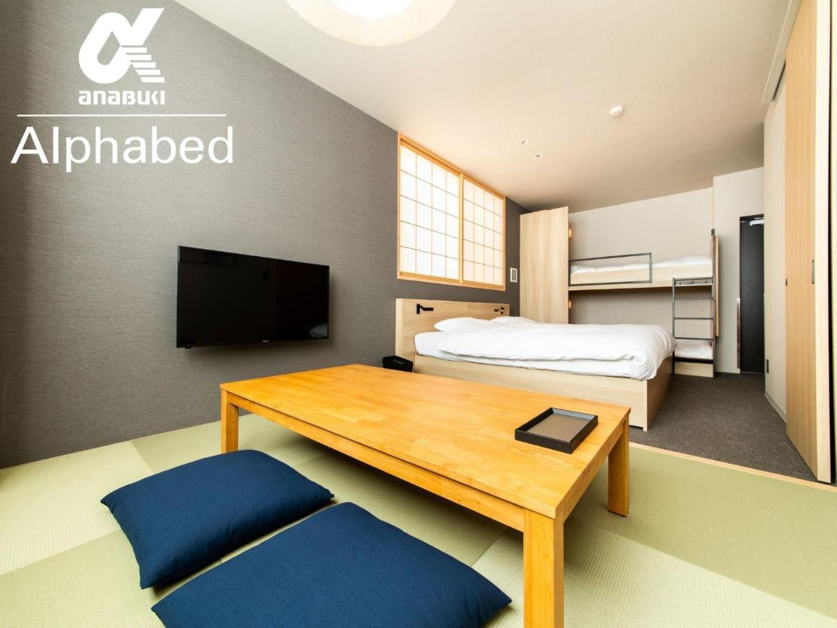 Alphabed Inn Fukuoka Ohori Park - Vacation Stay 06391V מראה חיצוני תמונה